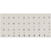 Популярний! Наклейка на клавіатуру Brain silver (STBRTRSILVER) - Краща якість тільки на Nukleon.com.ua