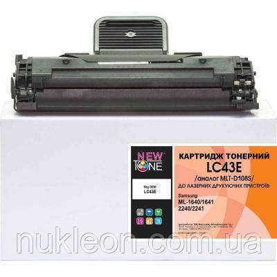 Популярний! Картридж NewTone для Samsung ML-1640/1641/2240/2241 (LC43E) - Краща якість тільки на Nukleon.com.ua
