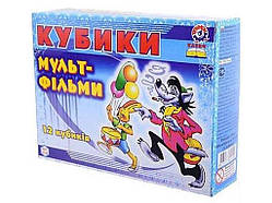 Кубики Мультфільми арт.0144 ТМ ТЕХНОК Solmir
