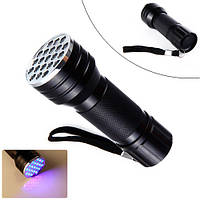 Популярний! Ліхтар ультрафіолетовий міні УФ ліхтарик 21LED, 395-410 нм - Краща якість тільки на Nukleon.com.ua