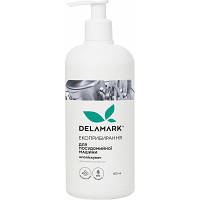 Популярний! Ополіскувач для посудомийних машин DeLaMark 500 мл (4820152330352) - Краща якість тільки на Nukleon.com.ua