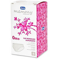 Післяродові труси