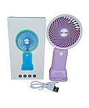 Вентилятор ручний Mini Fan HX09-1 акумуляторний з підставкою для телефону Бузковий з білим, фото 4