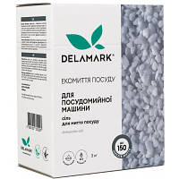 Популярний! Сіль для посудомийних машин DeLaMark 3 кг (4820152332257) - Краща якість тільки на Nukleon.com.ua