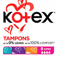 Популярний! Тампони Kotex Super 8 шт. (5029053534541) - Краща якість тільки на Nukleon.com.ua
