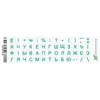 Популярний! Наклейка на клавіатуру Grand-X 52 mini keys transparent protection Cyrillic green (GXMPGW) - Краща якість тільки на