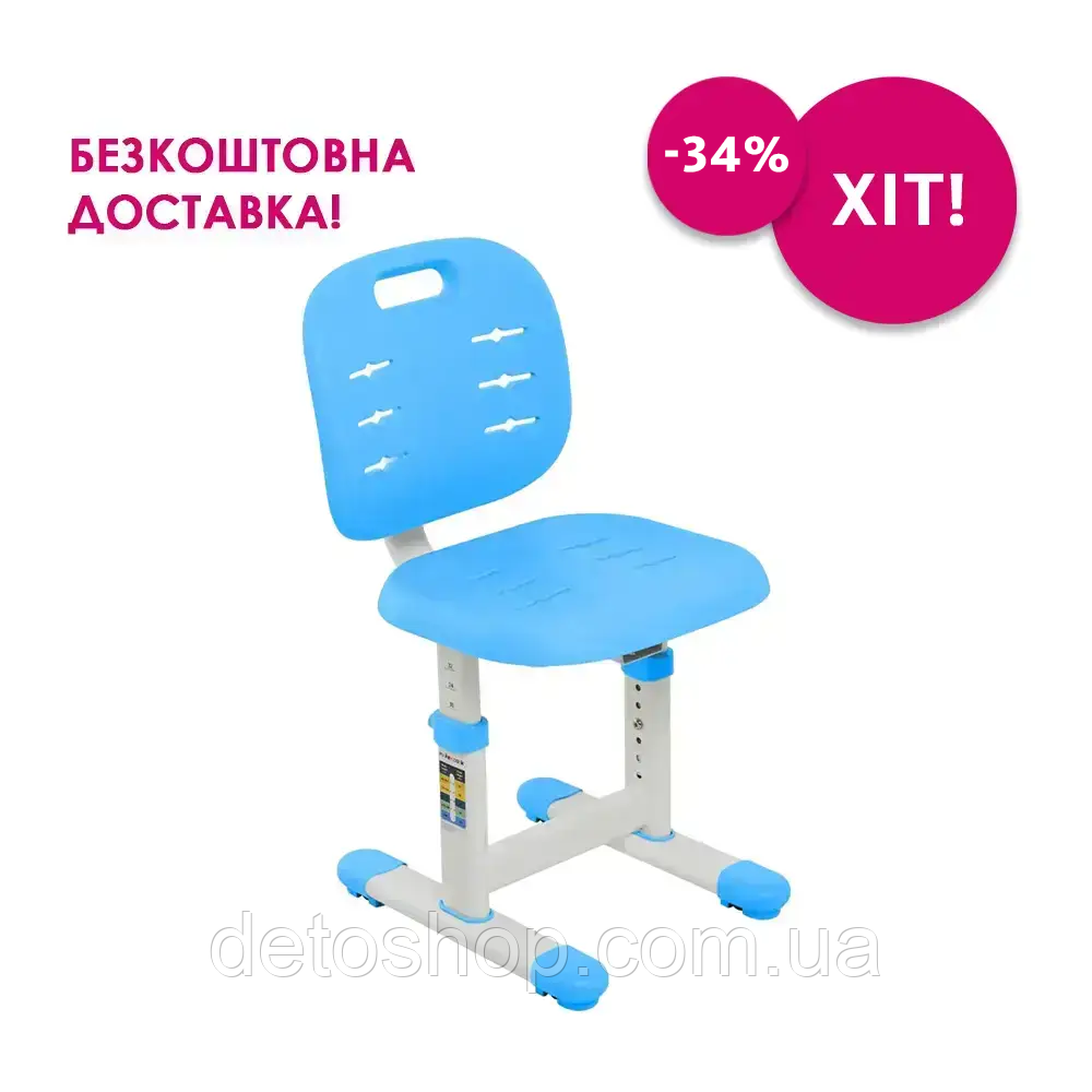 Дитячий стілець FunDesk SST2 Blue