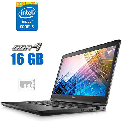 Ноутбук Dell Latitude 5590/ 15.6" (1920x1080)/ Core i5-8250U/ 16 GB RAM/ 512 GB SSD/ UHD 620, фото 1