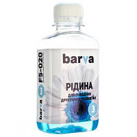 Популярний! Рідина для очистки Barva №3 для CANON/EPSON/HP/LEXMARK (Pigment) 180г (F5-020) - Краща якість тільки на Nukleon.com.ua