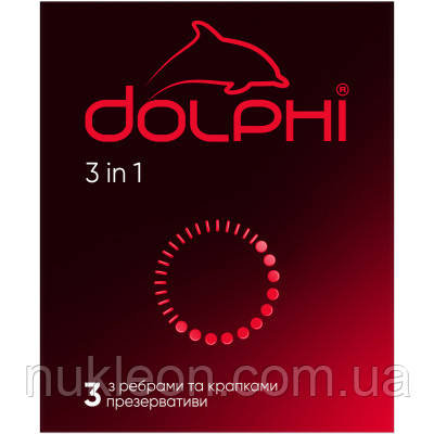 Популярний! Презервативи Dolphi 3 in 1 3 шт. (4820144770579) - Краща якість тільки на Nukleon.com.ua