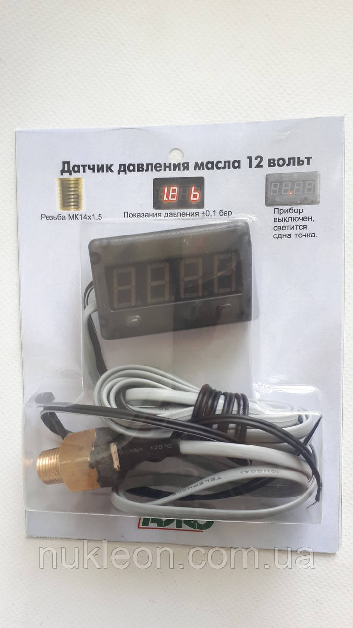 Популярний! Вказівник тиску мастила 12V M14x1.5 мм - Краща якість тільки на Nukleon.com.ua