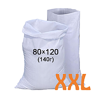 Мішки п/п 80x120 (110г) 100шт. великі, для транспортування, для зберігання, мішки господарські, поліпропілен