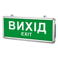 Популярний! Світильник TITANUM LED аварійний ВИХІД односторонній 230V (TL-EM101-S) - Краща якість тільки на Nukleon.com.ua