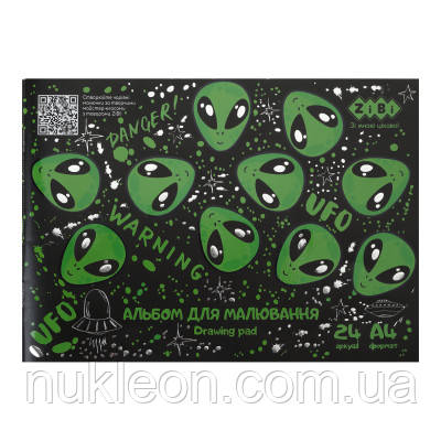 Популярний! Альбом для малювання ZiBi Kids Line UFO А4 24 арк., 120 г/м2, на скобі, чорний (ZB.1432-01) - Краща якість тільки на
