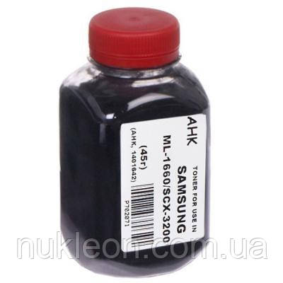 Популярний! Тонер Samsung ML-1660/1661/1665 , 45г Black AHK (1401642) - Краща якість тільки на Nukleon.com.ua