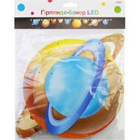 Популярний! Гірлянда Maxi LED SPACE, 2,5 м (MX21010010) - Краща якість тільки на Nukleon.com.ua