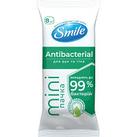 Популярний! Вологі серветки Smile Antibacterial З соком подорожника 8 шт. (4823071662405) - Краща якість тільки на Nukleon.com.ua