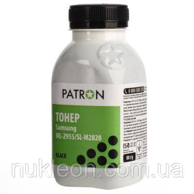 Популярний! Тонер SAMSUNG ML-2955/SL-M2820 Patron (T-PN-SML2955-080) - Краща якість тільки на Nukleon.com.ua