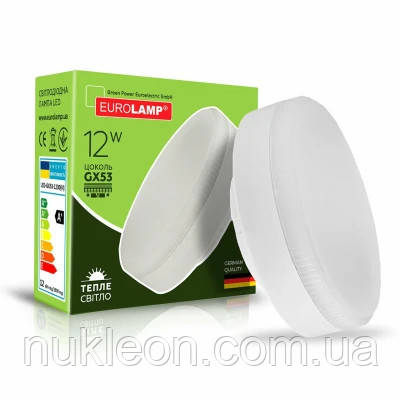Популярний! Лампочка Eurolamp LED GX53 12W 3000K (LED-GX53-1230(N)) - Краща якість тільки на Nukleon.com.ua, фото 1