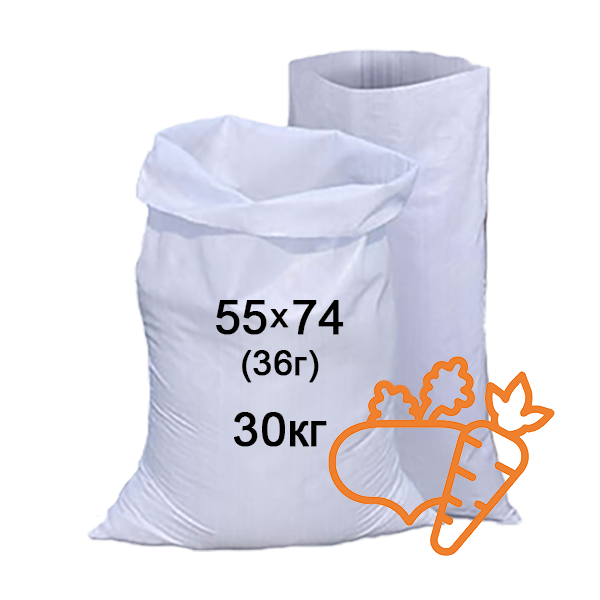 Мішки п/п 55x74 (36г) на 30кг. 100шт. поліпропіленові під овочі