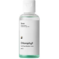 Популярний! Міцелярна вода Sane Chlorophyll Two-Phase Micellar Lotion Двофазна 50 мл (4820266830335) - Краща якість тільки на