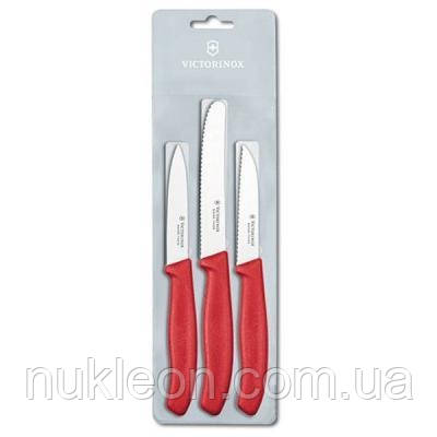 Популярний! Набір ножів Victorinox SwissClassic из 3 предметов Красный (6.7111.3) - Краща якість тільки на Nukleon.com.ua, фото 1