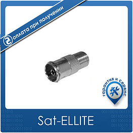 F-штекер (мама) 100 шт. - оригінал