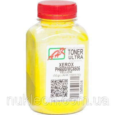 Популярний! Тонер Xerox Ph6500/ WC6505, ULTRA COLOR, 50г Yellow AHK (1505516) - Краща якість тільки на Nukleon.com.ua