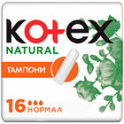 Promo Ціна! Тампони Kotex Natural Normal 16 шт. (5029053577395) - тільки на ZaGrosh.com.ua
