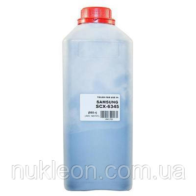 Популярний! Тонер SAMSUNG SCX-6345 560г Black AHK (1401721) - Краща якість тільки на Nukleon.com.ua