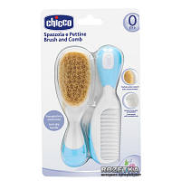 Популярний! Набір для догляду за дитиною Chicco гребінець і щіточка 0+ міс. блакитний (06569.20) - Краща якість тільки на
