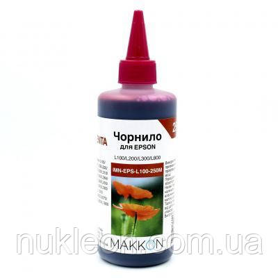 Популярний! Чорнило Makkon для Epson L100/L200/L300/L800 250 мл magenta (IMN-EPS-L100-250M) - Краща якість тільки на