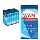 Promo Ціна! Стрічка до принтерів 13мм х 5м STD п. Black*5шт WWM (R13.5SR5) - тільки на ZaGrosh.com.ua
