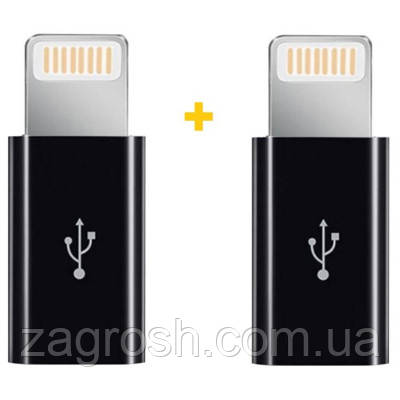 Promo Ціна! Перехідник MicroUSB to Lightning AC-030 2 pcs XoKo (XK-AC030-BK2) - тільки на ZaGrosh.com.ua