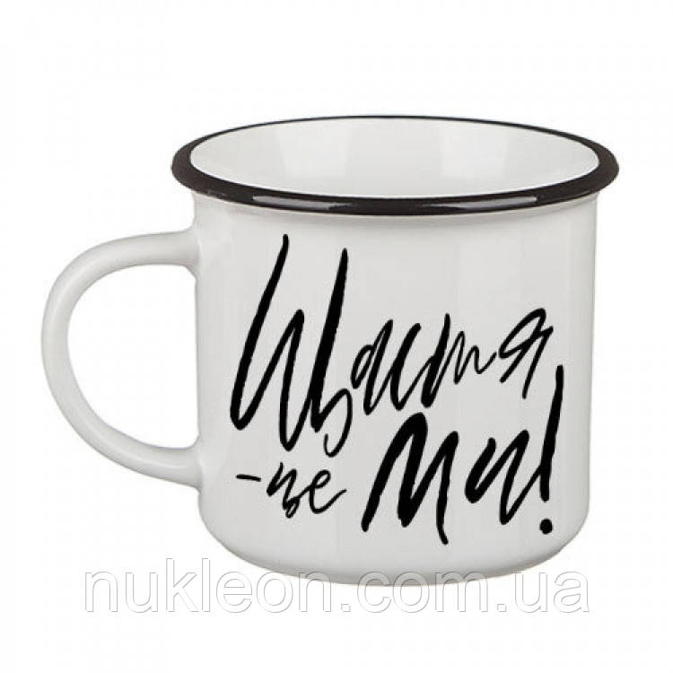Популярний! Кружка Camper Щастя це ми - Краща якість тільки на Nukleon.com.ua, фото 1