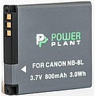 Promo Ціна! Акумулятор до фото/відео PowerPlant Canon NB-8L (DV00DV1256) - тільки на ZaGrosh.com.ua