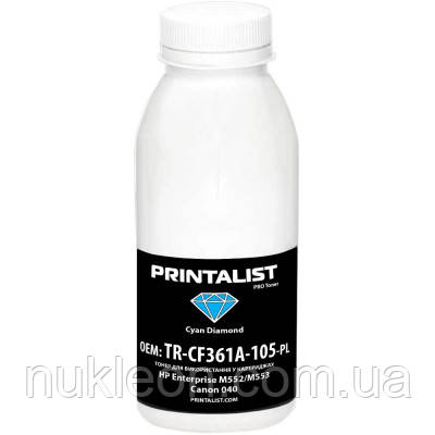 Популярний! Тонер HP Enterprise M552/M553, Canon 040, 105г Cyan Printalist (TR-CF361A-105-PL) - Краща якість тільки на
