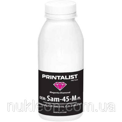 Популярний! Тонер SamsungCLP-300/310,CLX-2160/3160 45г Magenta Printalist (Sam-45-M-PL) - Краща якість тільки на Nukleon.com.ua