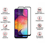 Популярний! Скло захисне BeCover ZTE Blade A53 Black (709760) - Краща якість тільки на Nukleon.com.ua, фото 4