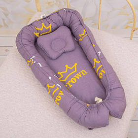 Кокон "Корона" Стандарт з ортопедичним матрацом Поплін, кулір 50*80 см Betis Фіолетовий з принтом