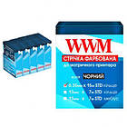 Promo Ціна! Стрічка до принтерів 6.35мм х 15м STD к. Black*5шт WWM (R6.15S5) - тільки на ZaGrosh.com.ua