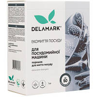 Популярний! Порошок для миття посуду в посудомийці DeLaMark 1 кг (4820152330376) - Краща якість тільки на Nukleon.com.ua
