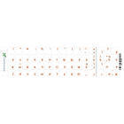 Promo Ціна! Наклейка на клавіатуру Grand-X 60 keys transparent protection Cyrillic orange (GXTPOW) - тільки на ZaGrosh.com.ua