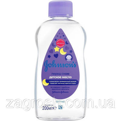 Promo Ціна! Дитяча олія Johnson’s baby Перед сном 200 мл (3574660587524) - тільки на ZaGrosh.com.ua