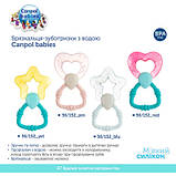 Promo Ціна! Прорізувач Canpol Babies Чарівна паличка Блакитне (56/152_blu) - тільки на ZaGrosh.com.ua, фото 6