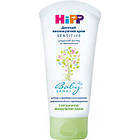 Promo Ціна! Дитячий крем HiPP Babysanft 75 мл (3105465) - тільки на ZaGrosh.com.ua