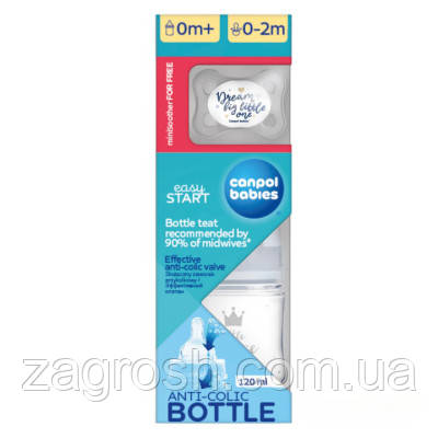 Promo Ціна! Набір для годування новонароджених Canpol babies MINI Boy Пляшечка 120 мл та Пустушка (0312mix) - тільки на, фото 1