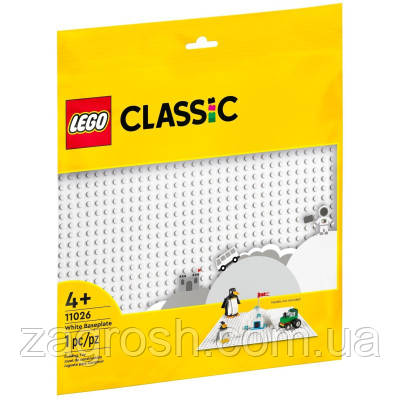 Promo Ціна! Конструктор LEGO Classic Базова пластина білого кольору (11026) - тільки на ZaGrosh.com.ua