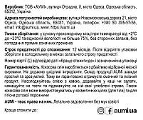 Сет «Жирна Парочка 2.0», Кокосова олія + масло Гхі, 2х500мл, банка СКЛЯНА, фото 7