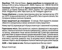 Сет «Жирна Парочка 2.0», масло Гхі + Кокосова олія, 2х500мл, банка СКЛЯНА, фото 7
